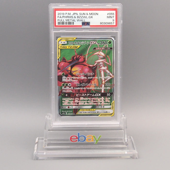 Pokemon Card PSA9 Pheromosa & Buzzwole GX SM9b 055/054 SR 2019 Japanes Pokemon Card PSA9 Pheromosa & Buzzwole GX SM9b 055/054 SR 2019 Japanes