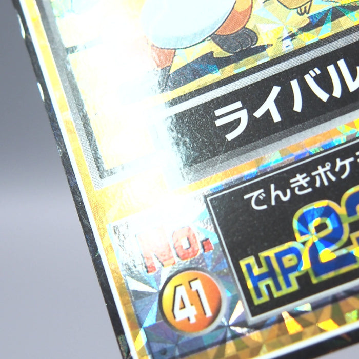 Image #8