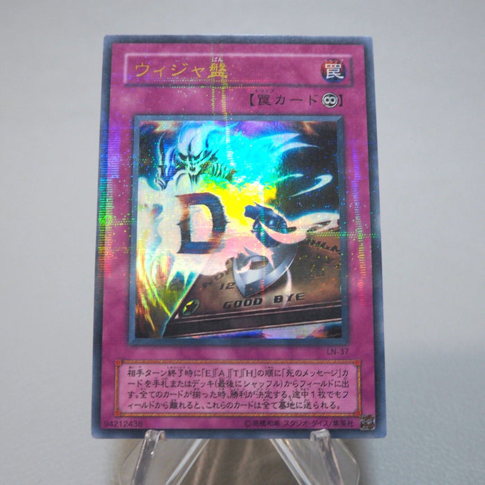 Yu-Gi-Oh Destiny Board DEATH LN-37 Ultra Parallel Rare EX Japanese i861 | Merry Japanese TCG Shop