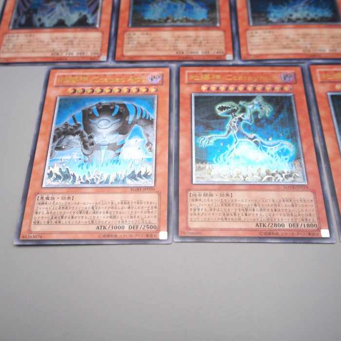 Yu-Gi-Oh Chacu Challhua Aslla piscu Wiraqocha Rasca Uru 7 set N-E Japanese r987 | Merry Japanese TCG Shop