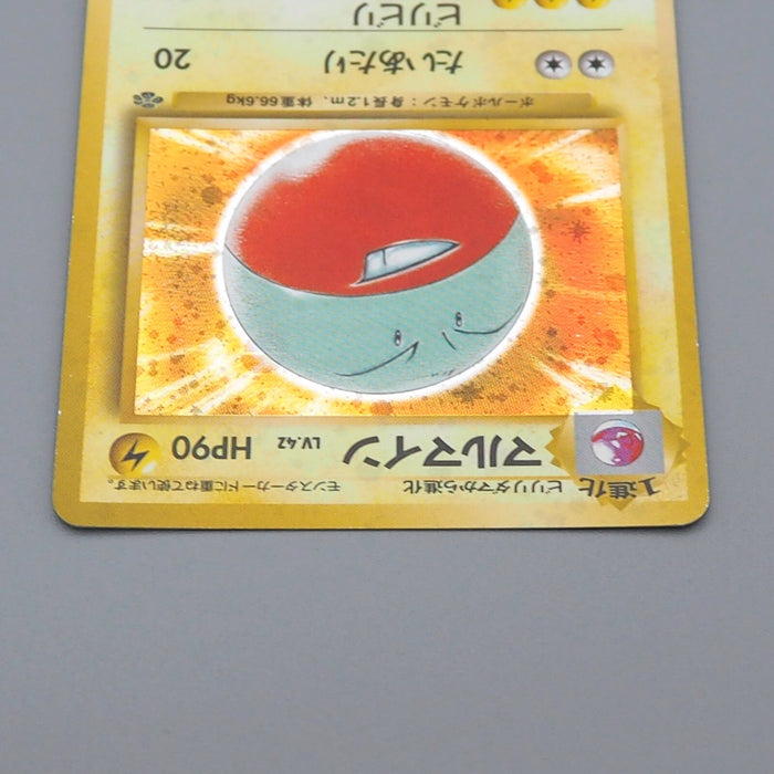 Pokemon Card Electrode No.101 Old Back Nintendo 1997 Japanese n475 | Merry Japanese TCG Shop