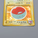 Pokemon Card Electrode No.101 Old Back Nintendo 1997 Japanese n475 | Merry Japanese TCG Shop