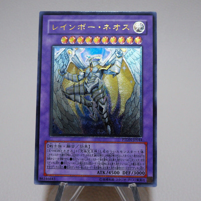 Yu-Gi-Oh yugioh Rainbow Neos PTDN-JP044 Ultimate Rare Near MINT Japanese j932 | Merry Japanese TCG Shop