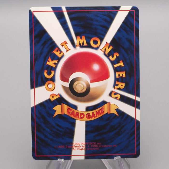 Pokemon Card Cleffa Lv.5 No.173 Old Back Common NM-EX Japanese s614 | Merry Japanese TCG Shop