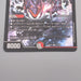 Duel Masters Bolmeteus Black Dragon DM24-EX2 14/100 Super M-NM Japanese s460 | Merry Japanese TCG Shop