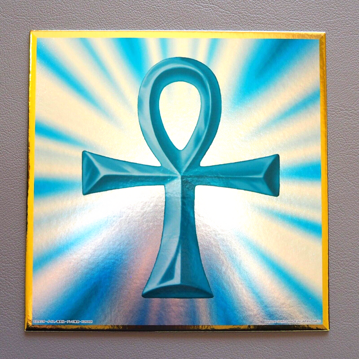 Yu-Gi-Oh Monster Reborn Ichiban Kuji Vol.4 Metallic Art Board Japanese | Merry Japanese TCG Shop