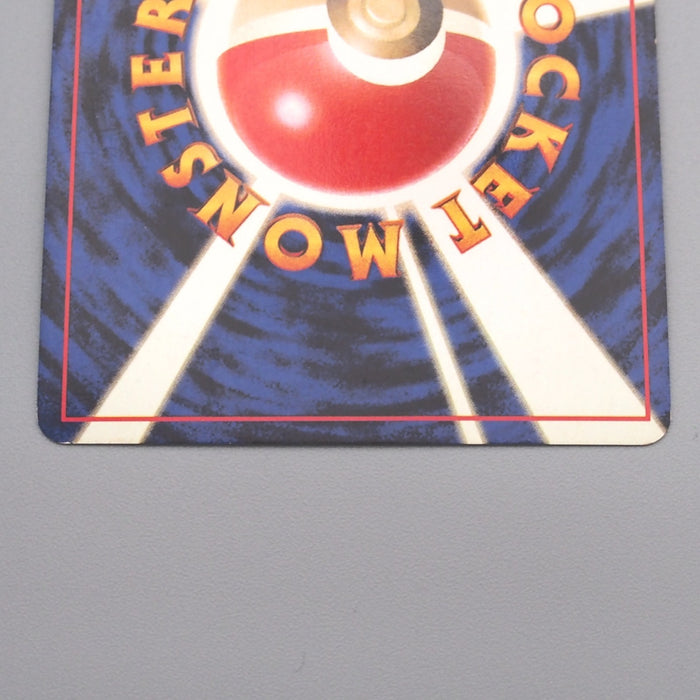 Pokemon Card Haunter Lv.17 No.093 Old Back 1997 NM-EX Japanese s482 | Merry Japanese TCG Shop