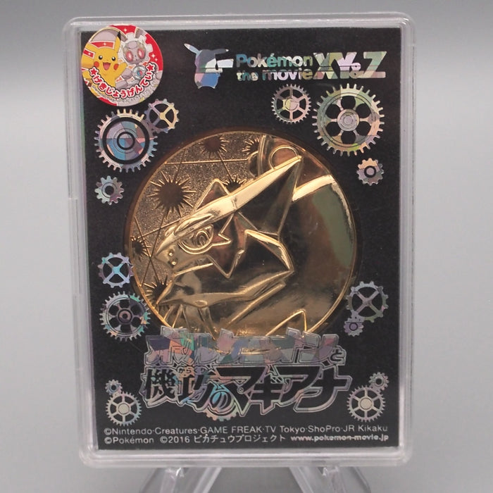 Pokemon Volcanion and the Mechanical Marvel Gold Medal Promo Japanese CN075 | Merry Japanese TCG Shop