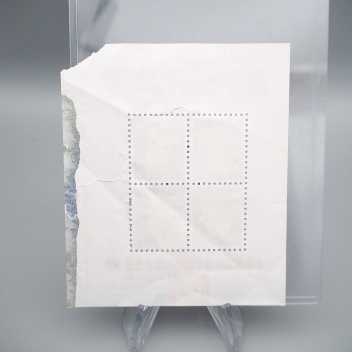 Pokemon shogakukan Stamp Pikachu GENKIDE CHU NEW 1996 Japanese M228 | Merry Japanese TCG Shop