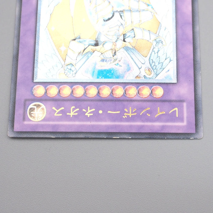 Yu-Gi-Oh Rainbow Neos PTDN-JP044 Ultimate Rare 2007 EX Japanese s204 | Merry Japanese TCG Shop