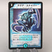 Duel Masters Aqua Sniper DM-01 S3/S10 Super Rare 2002 EX Japanese u177 | Merry Japanese TCG Shop