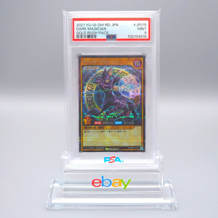 Yu-Gi-Oh PSA9 Dark Magician RD/GRP1-JP015 Secret Rush Duel 2021 Japanese PS412 | Merry Japanese TCG Shop