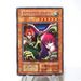 Yu-Gi-Oh Harpie Lady Sisters Initial Secret Rare Vol.4 VG Japanese j520 | Merry Japanese TCG Shop