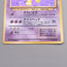 Pokemon Card Hypno Lv.36 No.097 Old Back Nintedo 1997 Excellent Japanese s473 | Merry Japanese TCG Shop