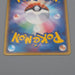 Pokemon Card Sharpedo ex 072/082 Holo Rare 2004 NM Japanese r027 | Merry Japanese TCG Shop