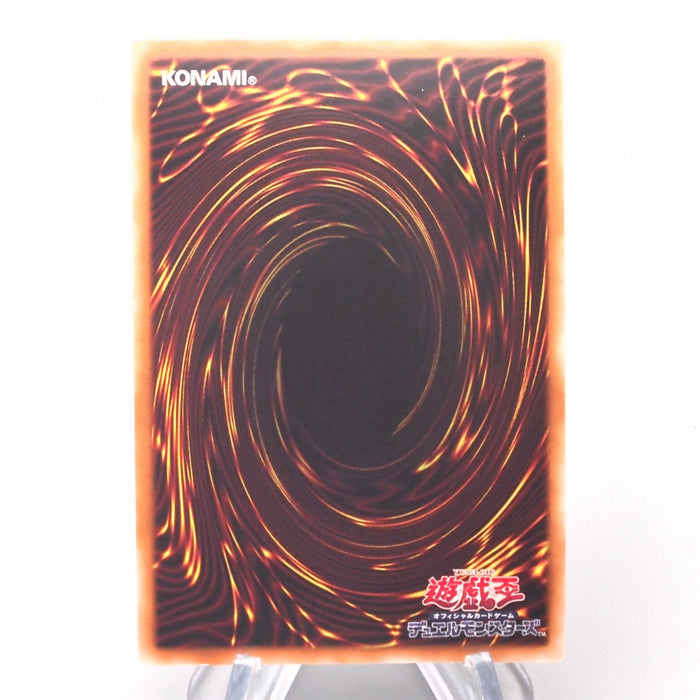 Yu-Gi-Oh Nekroz of Trishula SPTR-JP015 Secret Rare 2014 MINT-NM Japanese s384 | Merry Japanese TCG Shop