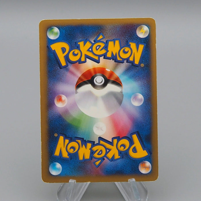 Pokemon Card Bugsy's Ledian 011/141 Common Excellent Japanese q493 | Merry Japanese TCG Shop