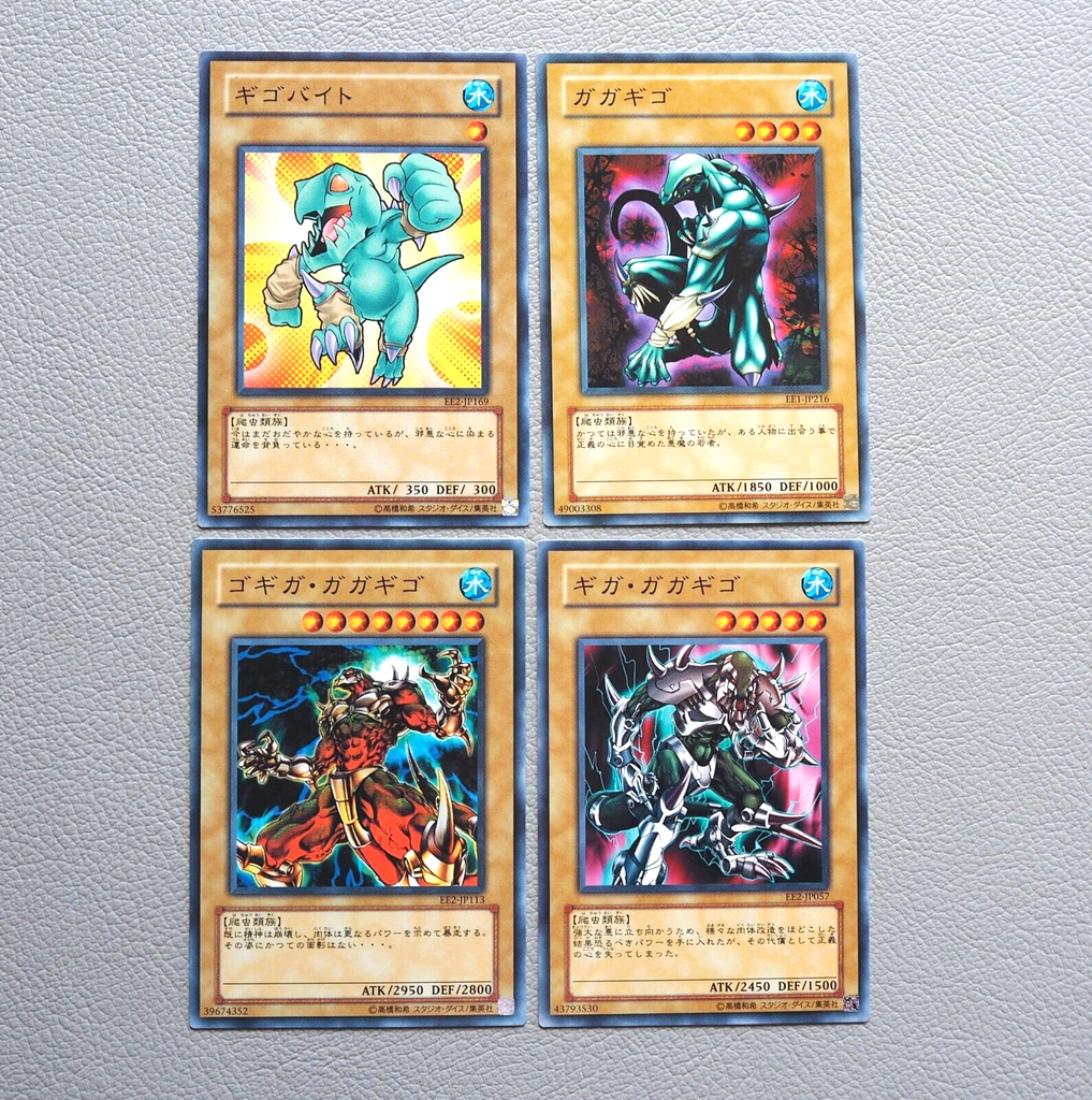 BANGKING 　gagagajajaja Yu-Gi-Oh 4set Gigobyte Giga Gogiga Gagagigo EE1 EE2 EX Japanese k813