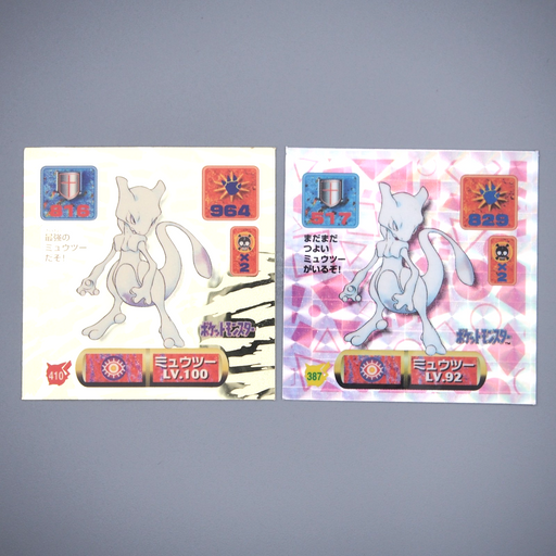 Pokemon Card AMADA Sticker Seal Mewtwo Silver 2 set Near MINT Japanese r810 | Merry Japanese TCG Shop