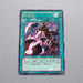 Yu-Gi-Oh yugioh Inferno Fire Blast SOD-JP042 Ultimate Rare Relief Japanese i456 | Merry Japanese TCG Shop