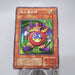 Yu-Gi-Oh yugioh Time Wizard ME-00 Secret Rare Promo MINT-NM Japanese j579 | Merry Japanese TCG Shop