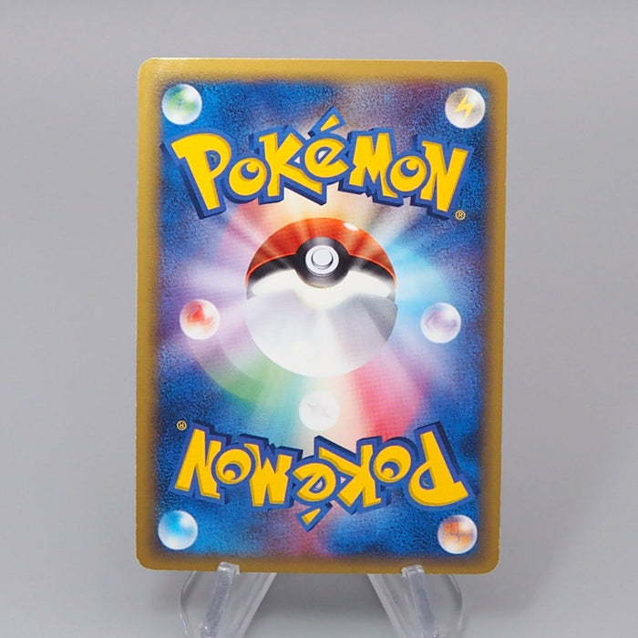 Pokemon Card Jolteon 038/086 Delta Species Holo Rare NM-EX 2006 Japanese r211 | Merry Japanese TCG Shop