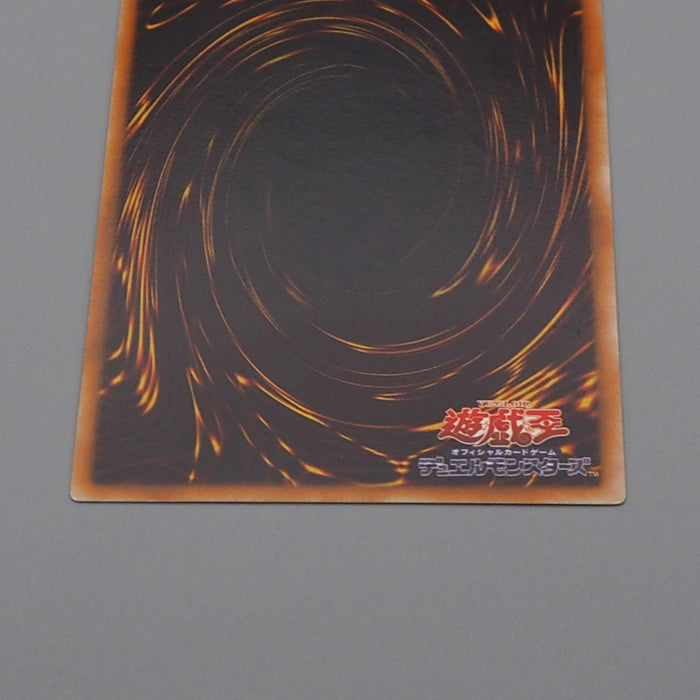 Yu-Gi-Oh Power Tool Dragon RGBT-JP042 Ultimate Rare Relief EX Japanese n989 | Merry Japanese TCG Shop