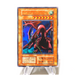 Yu-Gi-Oh yugioh Harpie's Pet Dragon Ultra Rare Initial GB Promo EX Japanese j189 | Merry Japanese TCG Shop