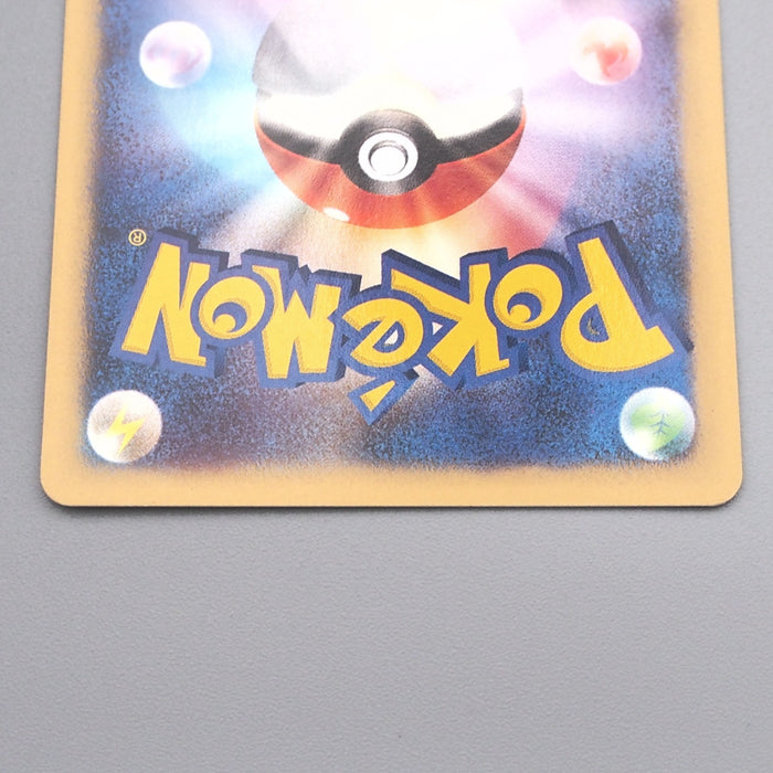 Pokemon Card Bugsy's Ledian 011/141 1st Edition Common NM-EX Japanese s359 | Merry Japanese TCG Shop