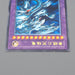 Yu-Gi-Oh Blue Eyes Ultimate Dragon Ultimate SDX-001 2003 NM-EX Japanese n433 | Merry Japanese TCG Shop
