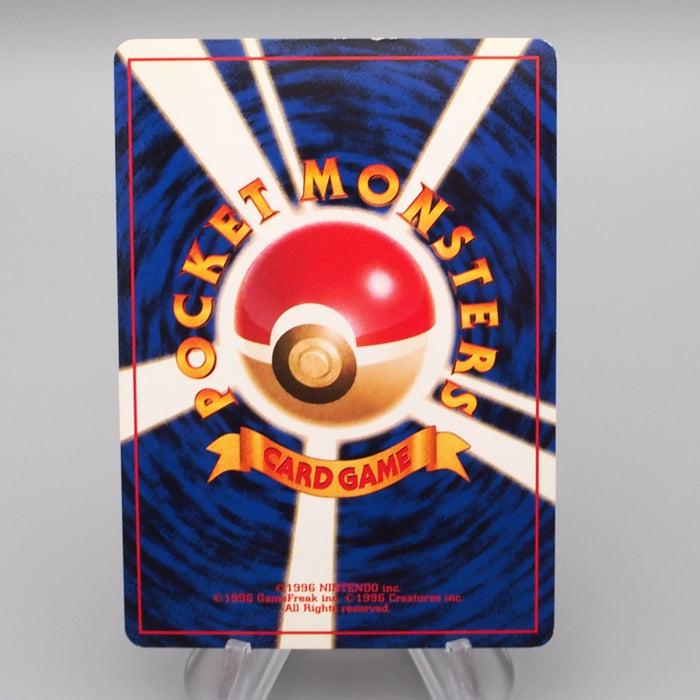 Pokemon Card Hitmonlee Lv.30 No.106 Old Back Holo Rare EX Japanese r941 | Merry Japanese TCG Shop