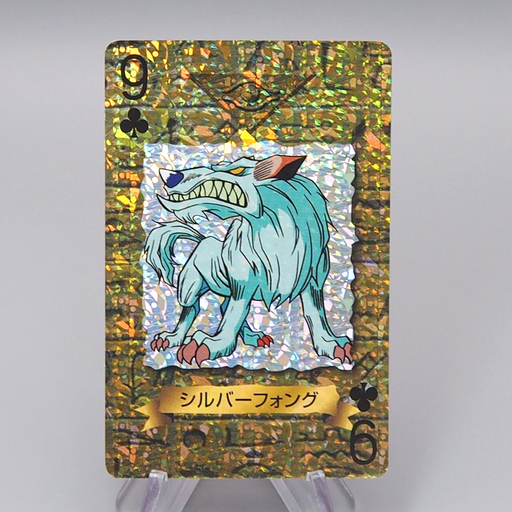 Yu-Gi-Oh TOEI Poker Card Silver Fang club 9 1998 NM-EX Japanese q954 | Merry Japanese TCG Shop