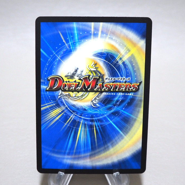 Duel Masters Dorballom, Lord of Demons DMX-21 37/70 2015 MINT Japanese k357 | Merry Japanese TCG Shop