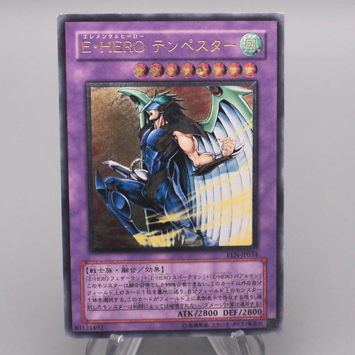 Yu-Gi-Oh yugioh Elemental HERO Tempest EEN-JP034 Ultimate EX Japanese s842 | Merry Japanese TCG Shop