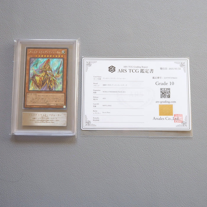 Yu-Gi-Oh ARS10 Arcana Triumph Joker WPP2-JP001 PSA Secret Rare Japan PS474 | Merry Japanese TCG Shop