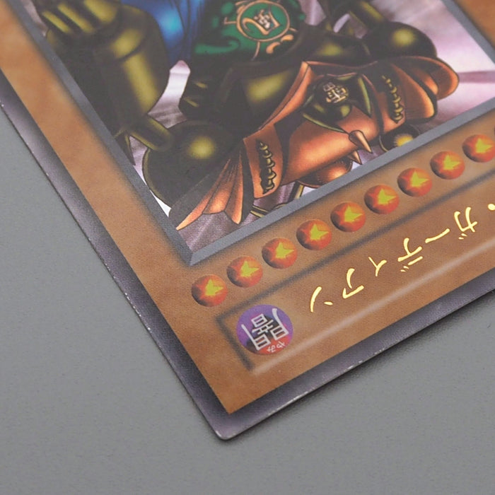 Yu-Gi-Oh Gate Guardian Ultra Tokyo Dome Promo Initial 1999 NM Japanese r575 | Merry Japanese TCG Shop