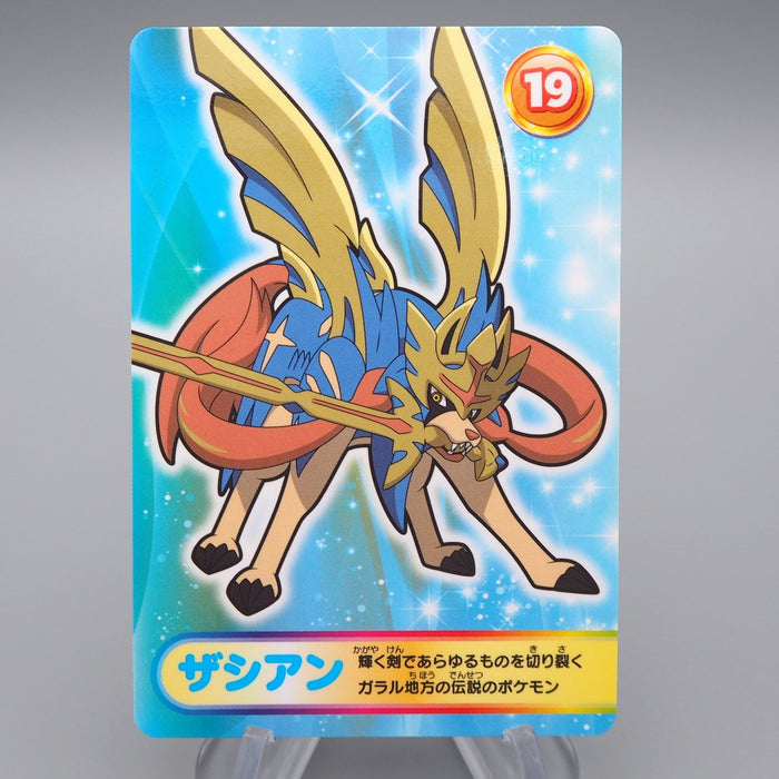 Pokemon Card Zacian No.19 Mega Get Prize BANDAI NAMCO NM-EX Japanese q814 | Merry Japanese TCG Shop