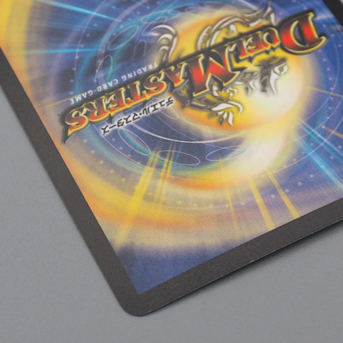 Duel Masters Ballom Master of Death DM-04 S3/S5 Super 2002 NM Japanese r232 | Merry Japanese TCG Shop