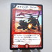 Duel Masters Gatling Skyterror DM-01 7/110 Very Rare 2002 EX Japanese k362 | Merry Japanese TCG Shop