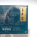 Pokemon Card Lapras No.131 Postcard Tamamushinuri Japan Promo Miyagi M185 | Merry Japanese TCG Shop