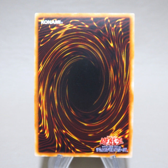 Yu-Gi-Oh yugioh Crush Card Virus Ultra Rare Initial GB Promo EX Japanese j980 | Merry Japanese TCG Shop