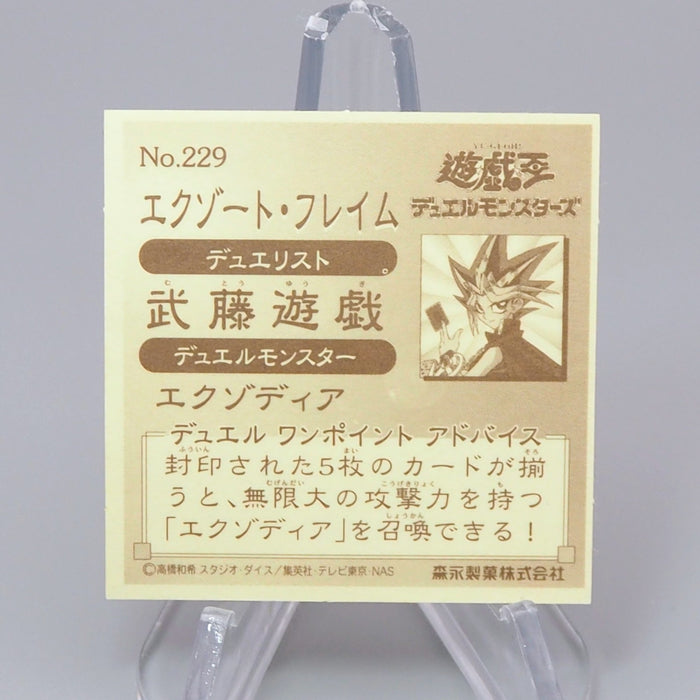 Yu-Gi-Oh Morinaga Exxod Fires Exodia Sticker Sealdass No.229 Seal Japanese r064 | Merry Japanese TCG Shop