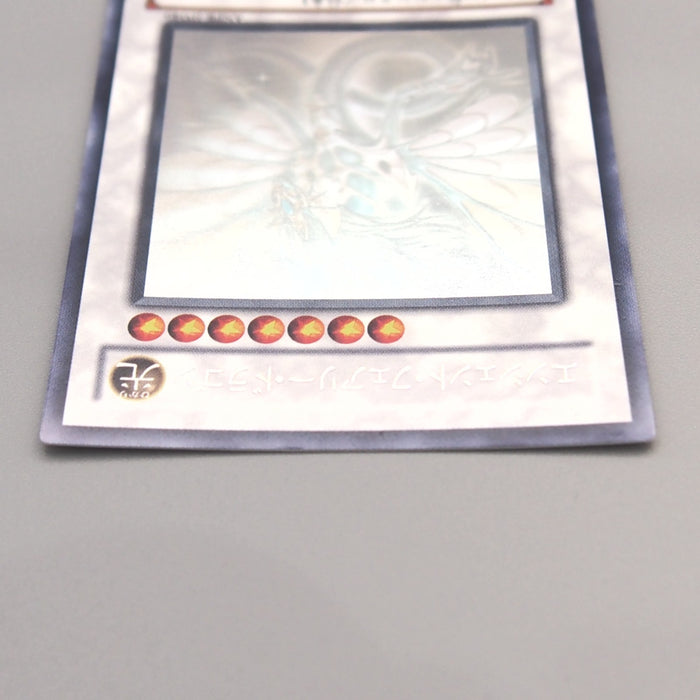 Yu-Gi-Oh Ancient Fairy Dragon ANPR-JP040 Holo Ghost Rare 2009 NM Japanese u423 | Merry Japanese TCG Shop