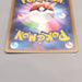 Pokemon Card M Rayquaza EX XYD 006/018 RR 2015 Excellent Japanese u454 | Merry Japanese TCG Shop