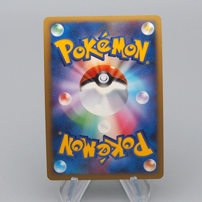 Pokemon Card Sceptile Lv.56 005/092 Holo 1st Edition 2008 NM Japanese r429 | Merry Japanese TCG Shop