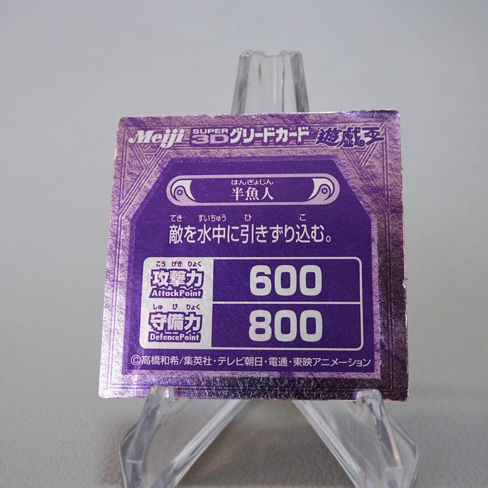 Yu-Gi-Oh Merman Hangyojin Meiji Super 3D Greed Card TOEI Japanese i813 | Merry Japanese TCG Shop
