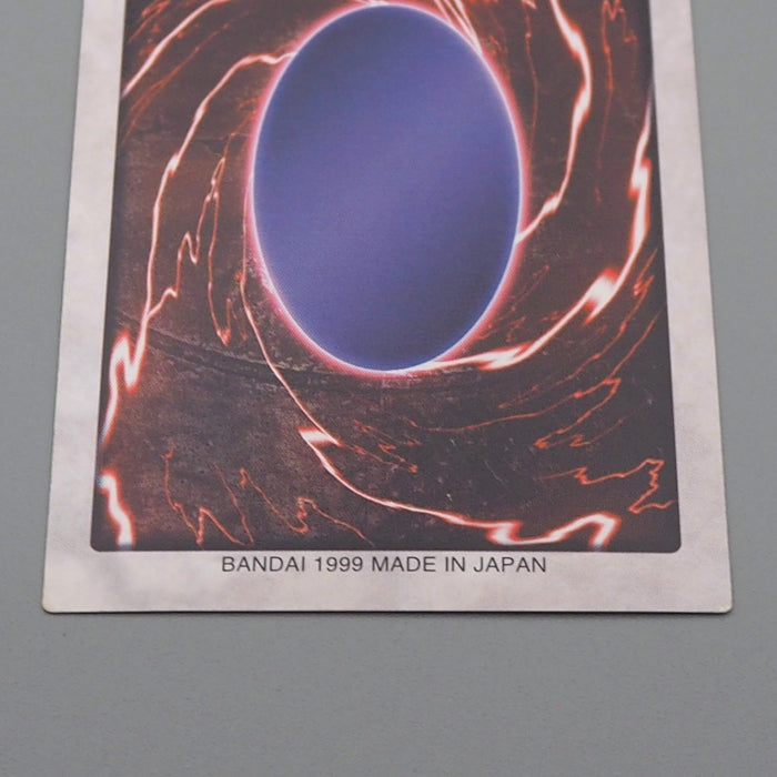 Yu-Gi-Oh BANDAI Spellbinding Circle Super #110 Initial 1999 EX-VG Japanese r528 | Merry Japanese TCG Shop