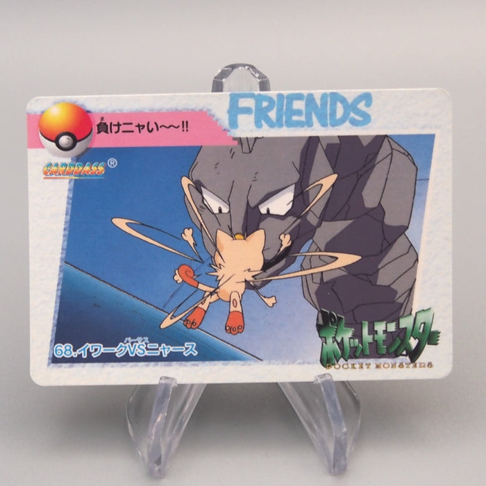 japanese meowth pokemon card Pokemon Card Meowth BANDAI Carddass Anime Collection 68 1998 EX Japane