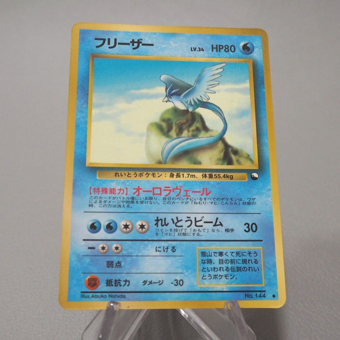 Pokemon Card Articuno No.144 Old Back Nintendo EX-VG Japanese j014