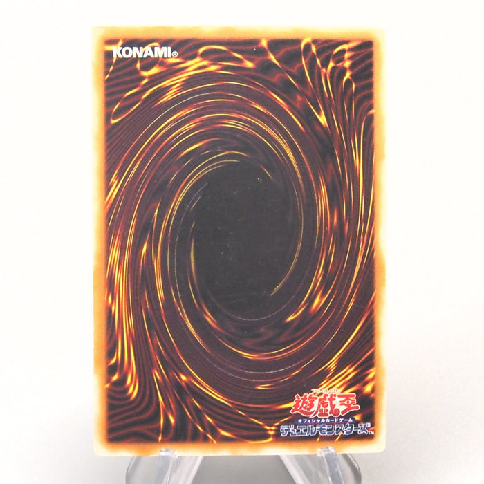 Yu-Gi-Oh Great Moth Vol.6 Ultra Parallel Rare Initial 1999 EX Japanese u403 | Merry Japanese TCG Shop